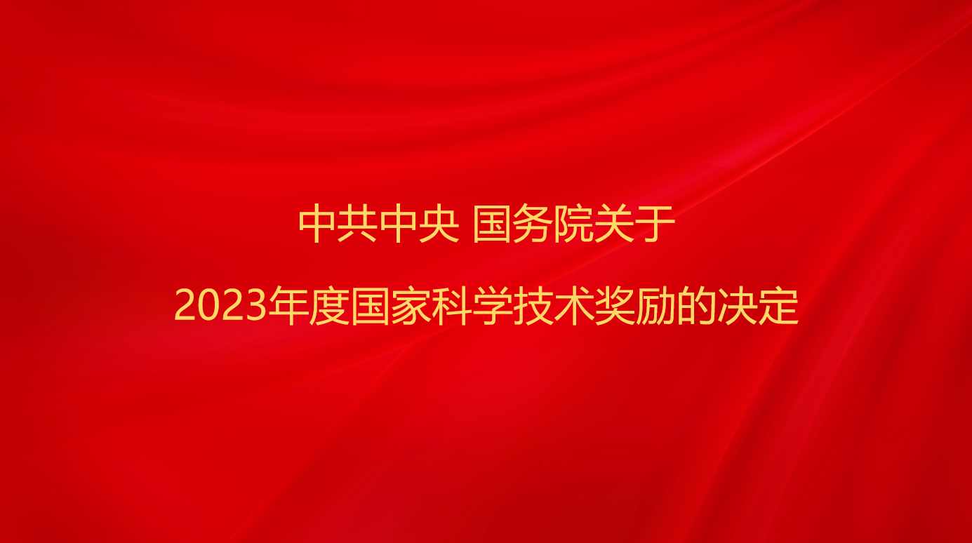 中共中央 国务院关于2023年...